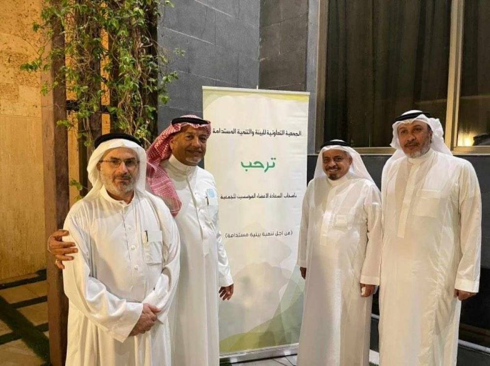 EPCA Board of Directors and General Assembly meetings on 18 December 2024.