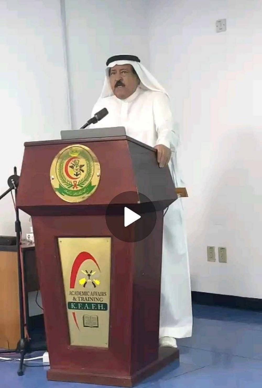 EPCA Chairman, Gen. Dr. Mohammed Al Juhani as resource speaker at   King Fahad Armed Forces Hospital